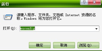 电脑开机老是弹出一些窗口 电脑开机弹出广告怎么办2