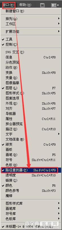 AI如何将字体拆开?AI拆分字体笔画8