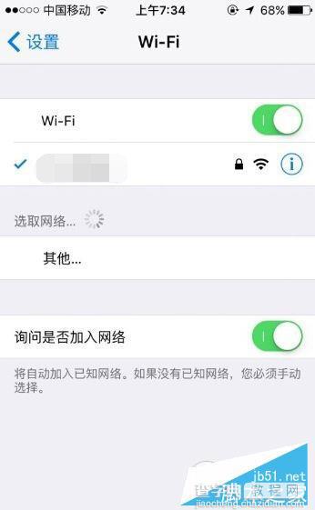 iPhone不越狱也能屏蔽视频广告 iOS9去除优酷视频广告方法2