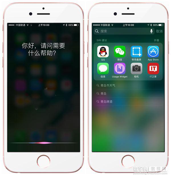 ios10正式版什么时间推出 苹果iOS10正式版更新功能汇总14