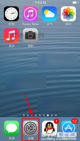 iPhone6 Plus手机数据怎么清理？iPhone6 Plus清除数据方法介绍1