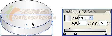 AI绘制一个精致的放大镜图标8