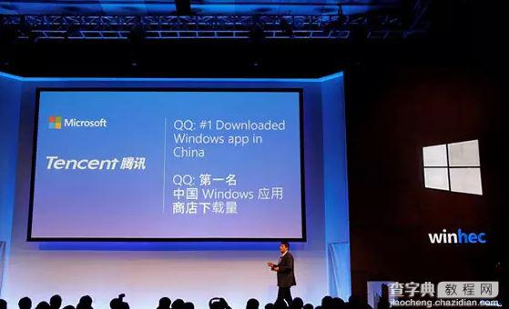 win10版qq怎么样？qq win10版使用体验(附下载地址)2