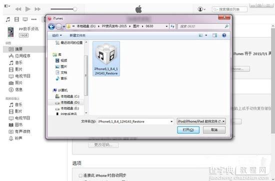 iOS安装包下载404错误怎么办？解决方法详解2