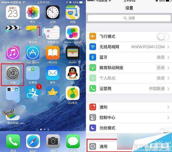 3d touch是什么？3D Touch怎么调灵敏度？iPhone 6s/6s Plus 3D Touch灵敏度调整方法2