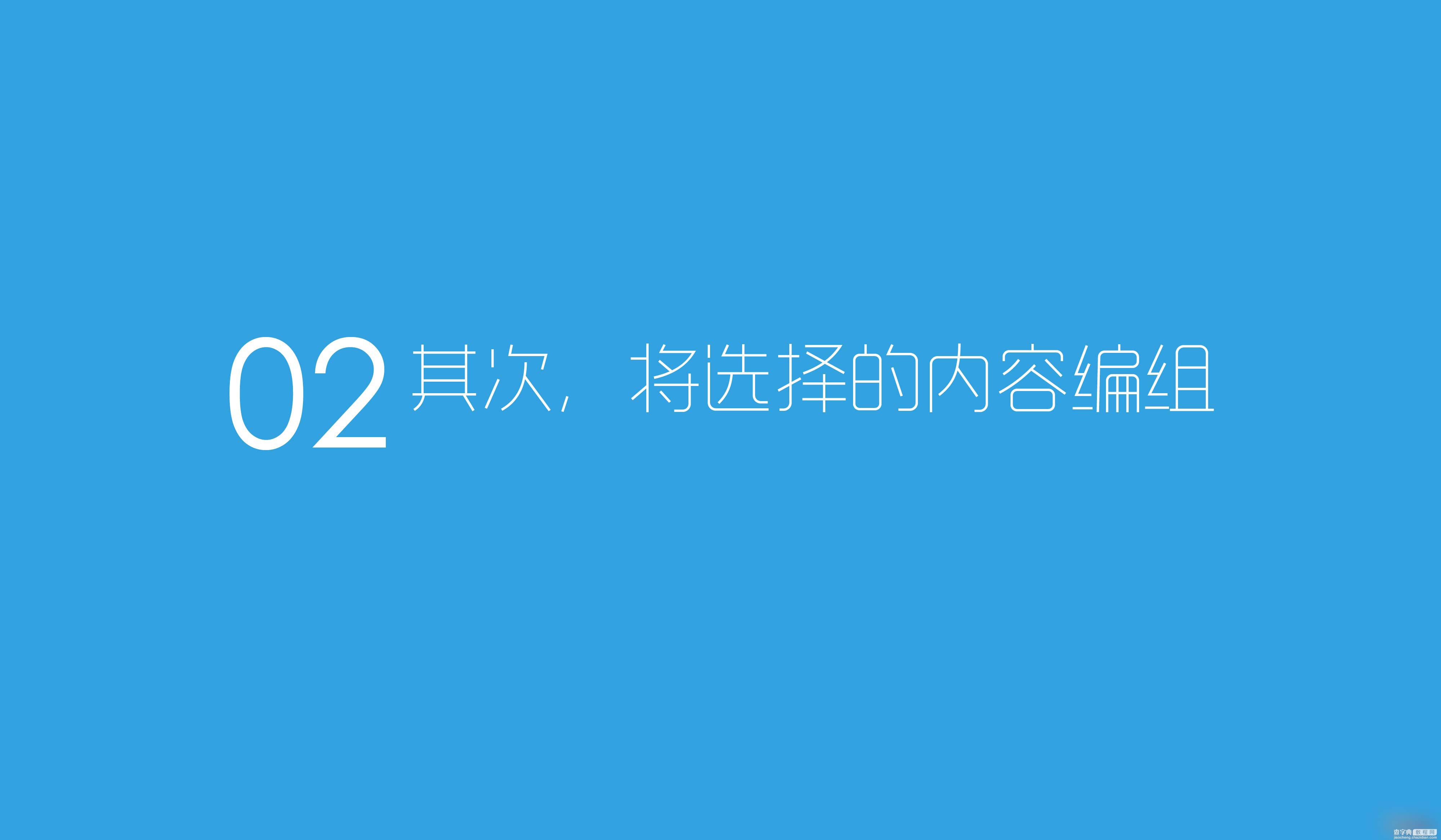 AI页眉统一位置小技巧图文详解2