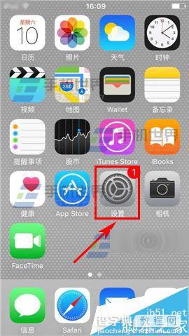 苹果iPhone 6S使用全键盘时Y和Z位置不对的解决办法1