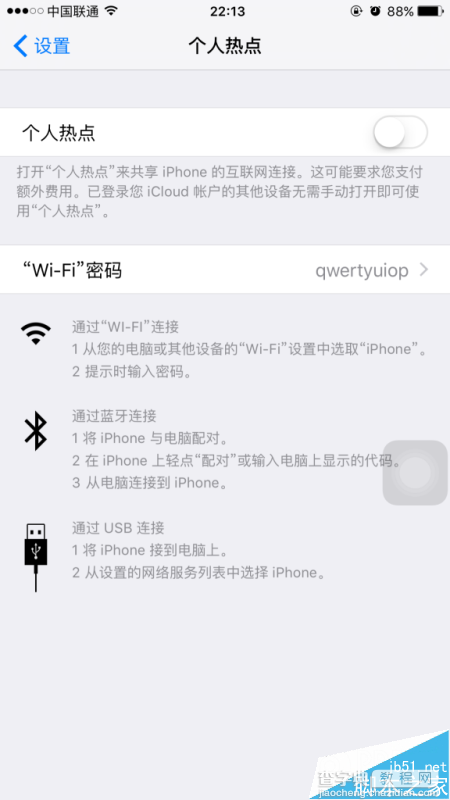 有锁iPhone升级iOS9后出现本机号码未知等问题的解决办法3