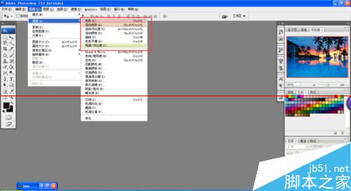 photoshop怎么设置菜单栏提醒色？1