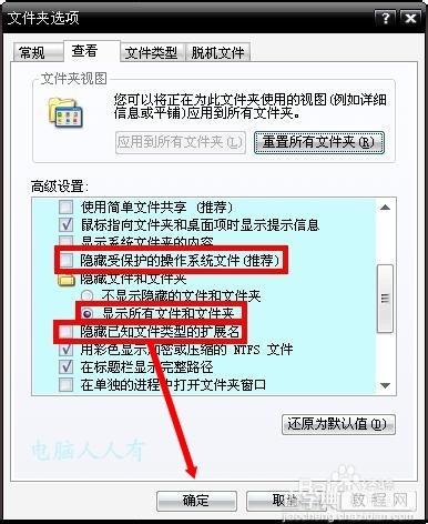 蓝屏故障：[16]0x00000019  蓝屏出错代码的解决方法9