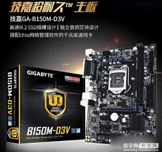 3000元六代i3+GTX1050甜品级主流游戏配置推荐(附配置清单)3