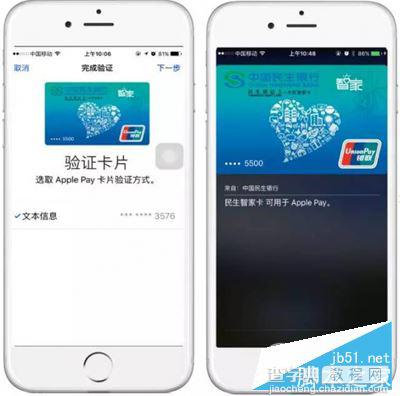 Apple Pay怎么设置？最新最全Apple Pay设置教程2