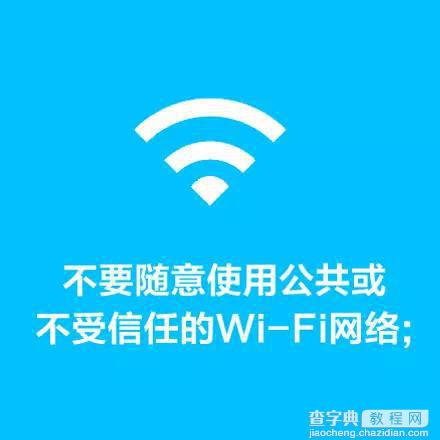 防护手机“九不要”，看完相信你会毫不犹豫的保留它1