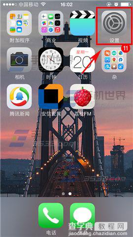 iphone6应用程序占用空间如何查看?2