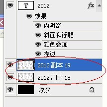 Photoshop将2012打造出漂亮的金色纹理立体字14