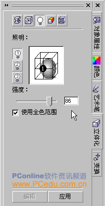 CorelDRAW(CDR)设计制作形状各异的金鱼饲料的立体包装盒实例教程23