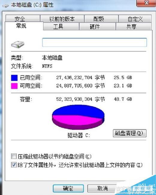 电脑硬盘灯一直闪怎么办 电脑硬盘超负荷的解决办法6