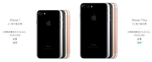 iPhone7 Plus对比华为P9 Plus哪款值得购买 iPhone7 Plus对比华为P9 Plus区别对比评测4