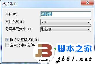 笔记本重做系统如何创建分区 给硬盘新建一个分区的方法介绍(图文教程)12