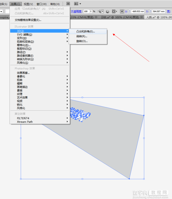 AI打造超漂亮镂空立体文字效果9