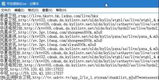 教你三招 网络机顶盒、智能电视免费看凤凰台外国台2