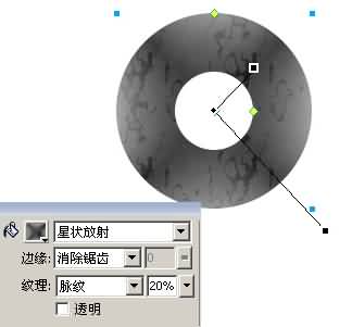 Fireworks 8 打造逼真有质感的小玉石挂件3