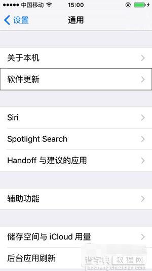 如何升级iOS9？升级iOS9公开测试版具体教程6