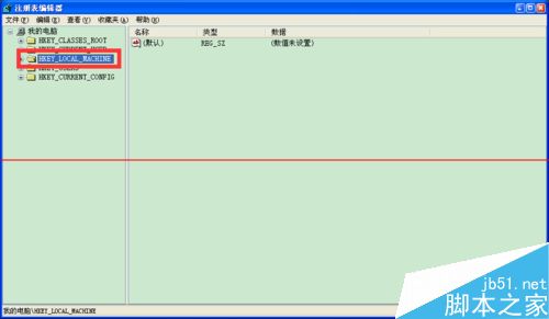 电脑怎么删除DLL文件？DLL文件删除的详细教程3