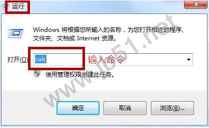 非常重要的十个电脑命令电脑 详解十个作用强大的电脑命令图文教程2