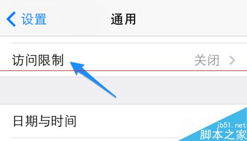 苹果iPhone中的App内购买项目是什么？ 可以关闭吗？3