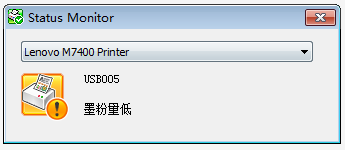 联想M7400打印机加粉以后提示墨粉量低怎么办? 联想M7400清零的方法1