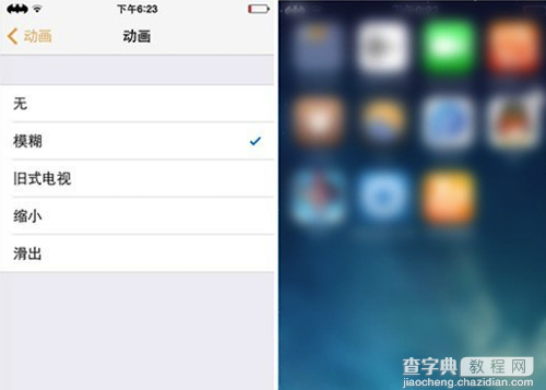 Springtomize3支持IOS 8.3系统吗？ios8.3能用springtomize3插件吗？1