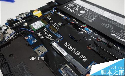 ThinkPad W550s笔记本怎么样? W550s详细测评16