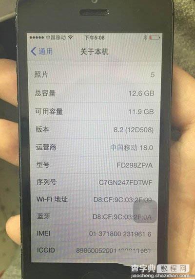 iphone id锁怎么破解 苹果手机id锁破解方法(图文)11