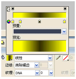 Fireworks教程：制作晶莹剔透的超质感按钮ICON6