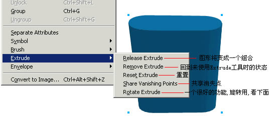 FreeHand实例：解析FreeHand MX的3D图形功能7