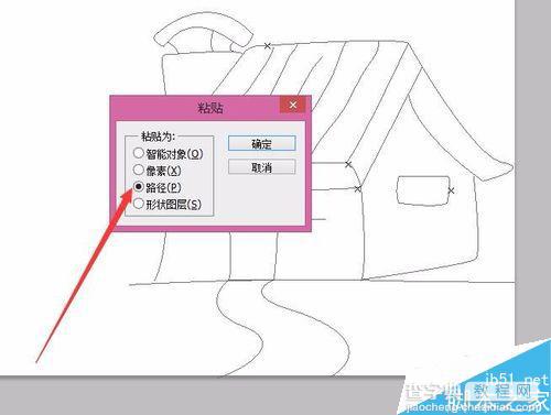 AI钢笔工具勾画的图像导入PS方法4