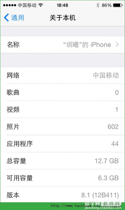 iphone5升级ios8.1怎么样？苹果iphone5升级ios8.1正式版体验报告图文详解(多图)2