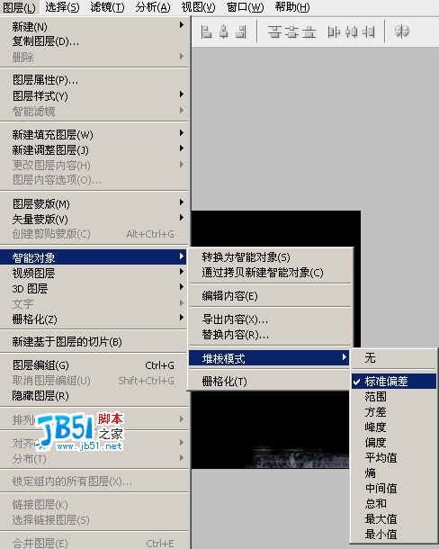 谈PS动作、脚本实际工作中的应用7