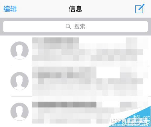 iOS9短信头像能禁止显示吗? iOS9去掉信息头像的方法1