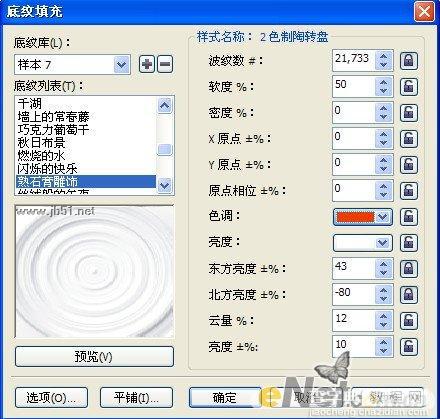 CorelDRAW(CDR)设计制作迷幻的彩色小筹码实例教程2