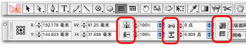 Indesign界面设置技巧介绍33