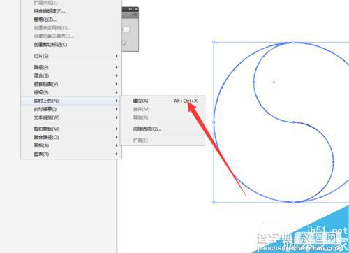 用AI简单绘制太极图7