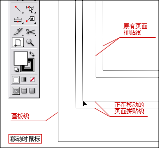 AI分页打印和页面的设置方法图解4