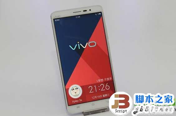 vivo xplay3s怎么预定？微信预订vivo xplay3s方法步骤1