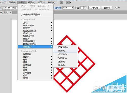 AI怎么画中国结?利用圆角滤镜制作中国结LOGO的教程6