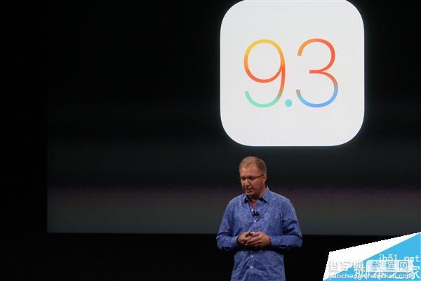 苹果iOS9.3正式版固件下载地址 附新功能汇总及升级教程1