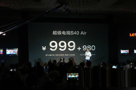 乐视超级电视s40 air怎么样？乐视s40 air电视配置参数介绍1