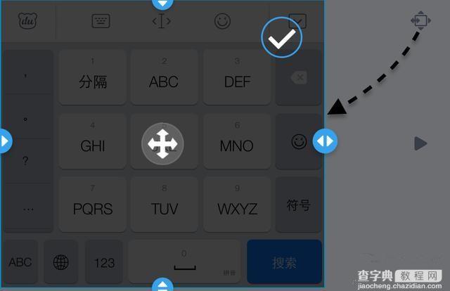 iPhone6 Plus怎样单手打字？教你在苹果iPhone6 Plus上单手打字图文方法7