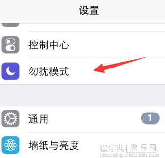 iphone6s来电铃声不响怎么办 iphone6s来电铃声不响的解决方法3